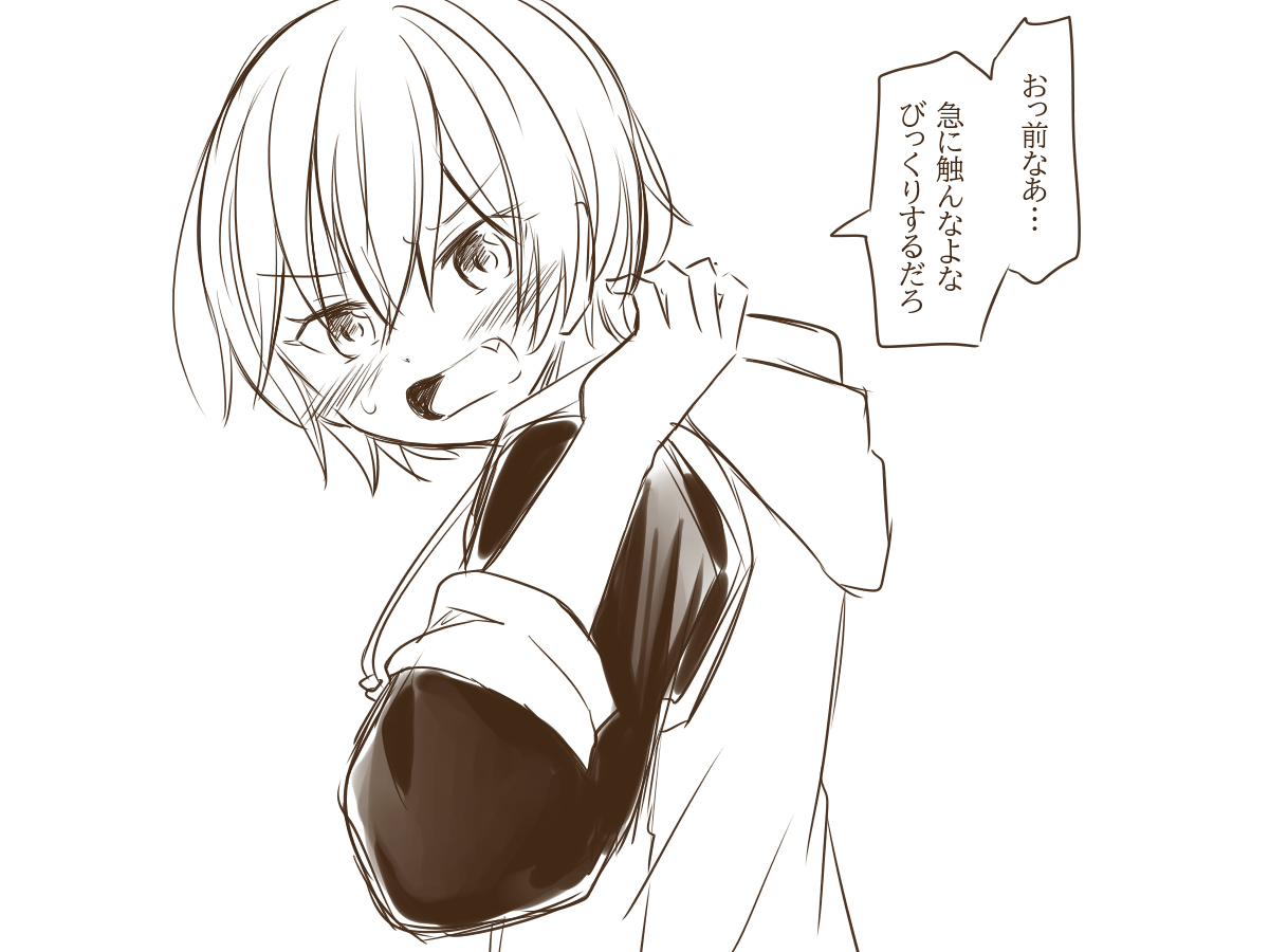 樹里ちゃ～～～ん 