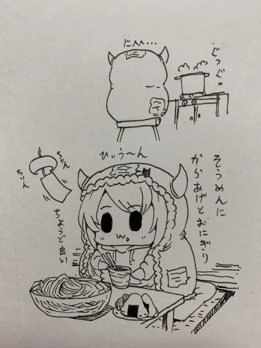 そうめん食べる甜花ちゃん 