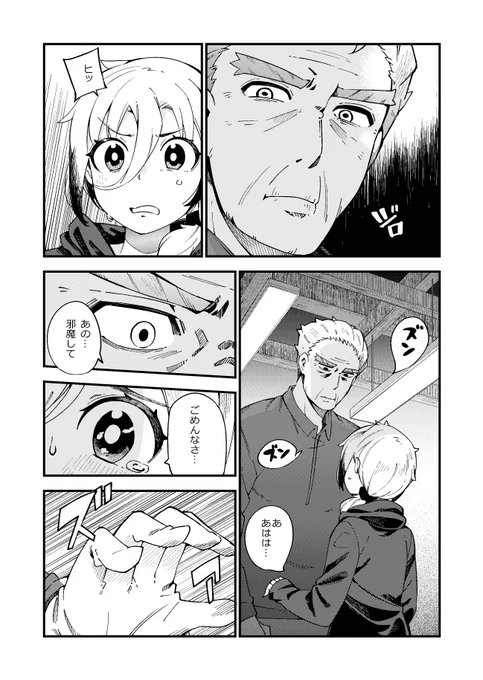 今号のハルタ76様にクプルムの花嫁3話載せていただいております!今回は修のおじいちゃんや修にしいながてんやわんやする話です、新潟でおいしかったものランキング3位に入るかきのもともでます、よろしくお願いします。 