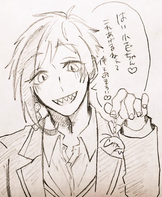 @Lilly_ukipo430 凄い褒めて下さりありがとうございます〜〜😢🙏💖
わ!!ふろいどにしたんですね!!😳💕双子揃いましたね😂💕
めちゃめちゃ雑ですが良ければこちら貰ってください…♡いつものお礼です〜〜〜!!! 