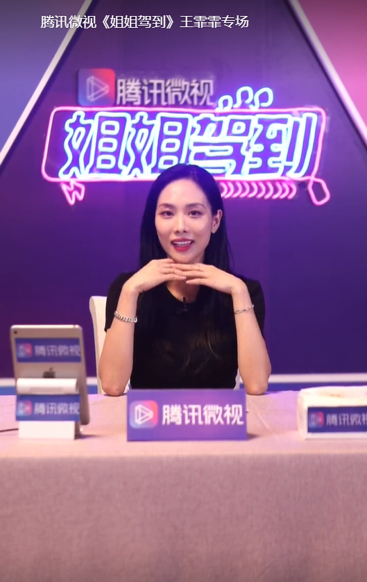 A_FeiFacts's tweet photo. [Re-play livestream]
腾讯微视《姐姐驾到》王霏霏专场
https://t.co/CSd4xOkACB
Tencent Wesee <Jie jie is coming> Wang Feifei version
#乘风破浪的姐姐 #王霏霏 #WangFeifei https://t.co/wMBxm5joia