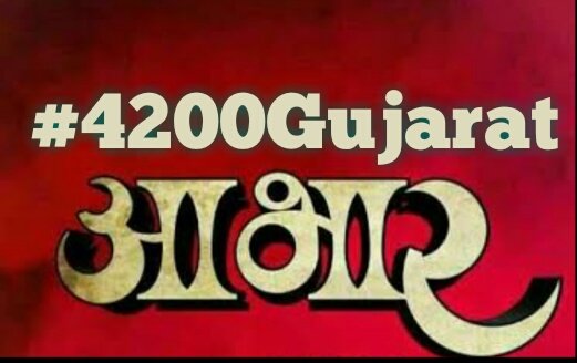 Dineshjethva108's tweet photo. #4200Gujarat
#4200Gujarat16 
#4200Gujarat17 
🔴🔴🔴🔴🔴🔴🔴🔴
આપણા  આંદોલનમાં  સાથ અને સહકાર આપનાર તમામ નેતા, સમાજના સંગઠન અને અગ્રણીઓ ,  પત્રકારો, ન્યૂઝ ચેનલ તેમજ તમામ સાથ સહકાર આપનારનો આજે સાંજે 9:00 વાગે એક સાથે ટ્વીટર પર આપણે સહુ  આભાર માનીશું..
🙏🙏🙏🙏🙏
🔴🔴🔴🔴🔴 https://t.co/r2dPaZX1nT