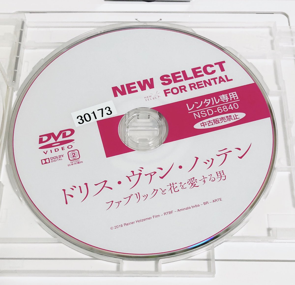 ファブリックと花を愛する男