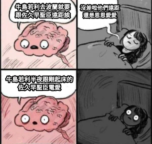 畫A圖的CD太短ㄌ吧............ 
