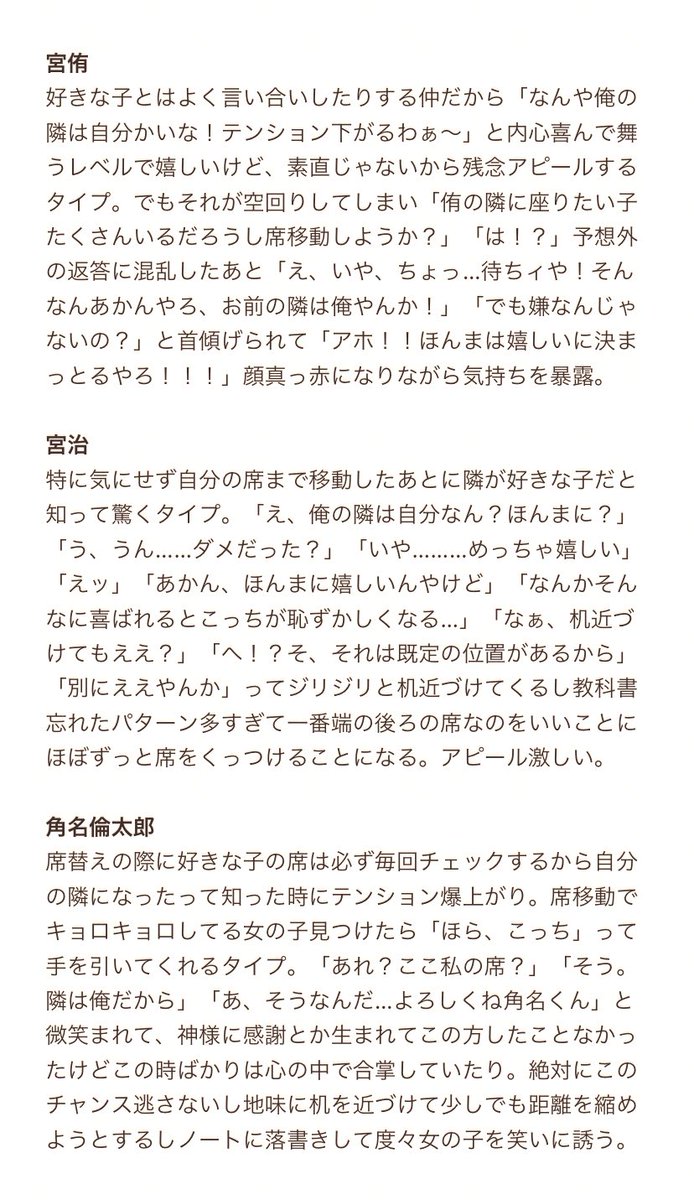 及川プラス 2ページ目 Togetter 及川プラス 2ページ目 Togetter