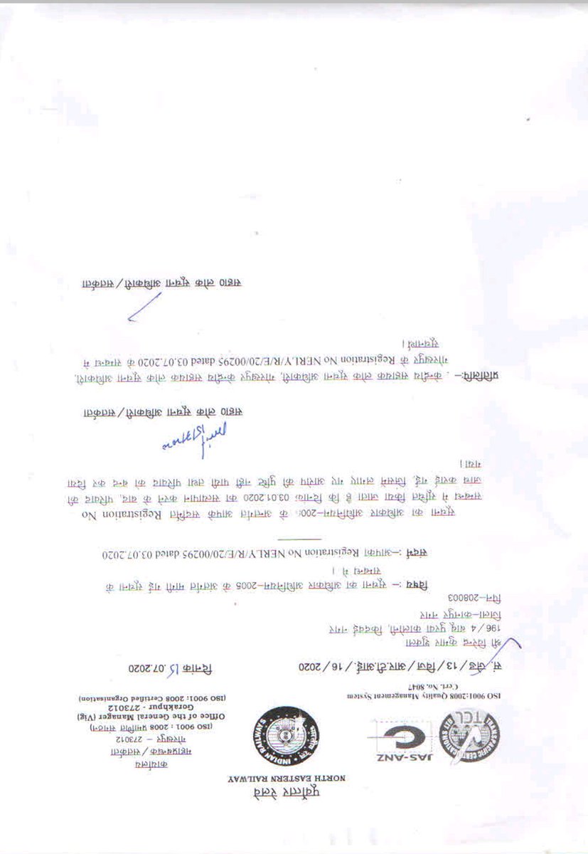 virendra6563's tweet photo. @PMO_NaMo @PiyushGoyalOffc @SDGM_NER sir I have complaint filed in railway vigilance office against rekha Sharma who is working in ner railway gorakhpur.concerning officer has not investigate the matter and file report in favour of rekha Sharma.please re investigation matter https://t.co/m4QFxtl6Zv