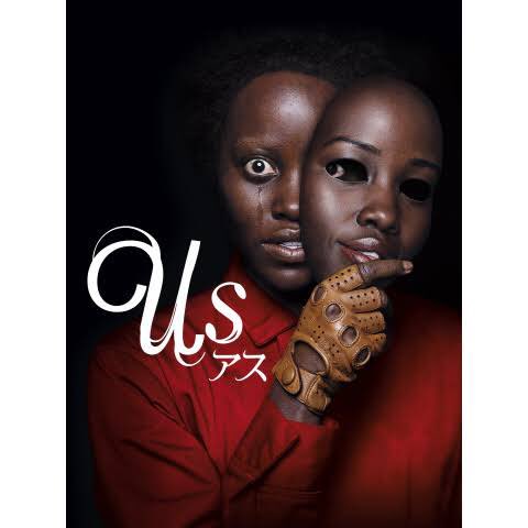 怖くて寝れない