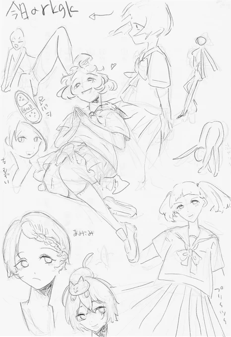 今日のrkgk 
