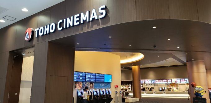 キャンペーン 割引クーポン公開中 Tohoシネマズ高岡のチケット料金を安くする7つの方法 Buzzlog