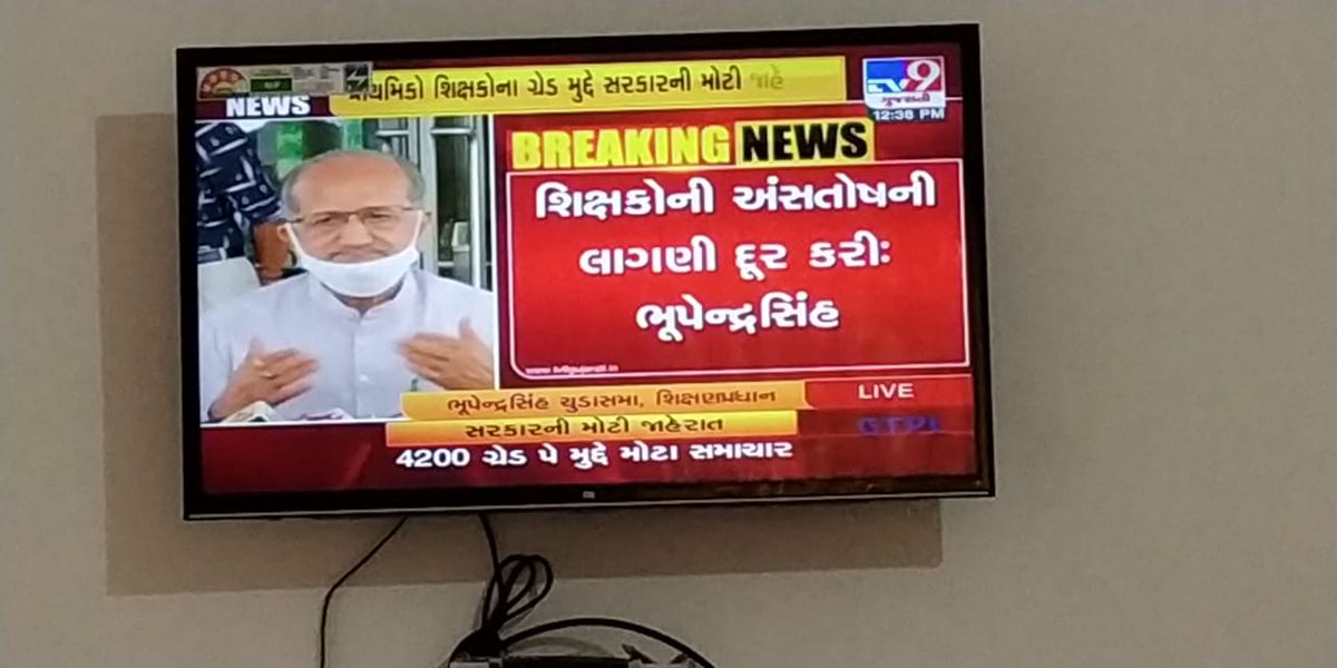 RS34446616's tweet photo. @imBhupendrasinh
@camgujarat
@AICTE_INDIA 
 @ugc_india
માન. શિક્ષણ મંત્રીશ્રી,
બધાનું સાંભળો છો તો અમારું પણ કંઈ સાંભળો

૮-૧૦ વર્ષ થયાં પગાર માં વધારો કરો
અમને ન્યાય આપો🙏 

આત્મહત્યા કરવા પર મજબૂર કરો છો

અમને પણ મોંઘવારી નડે છે
#JusticeForContractualStaff
#WeWantJobSecurity https://t.co/xyMwyBbKZR