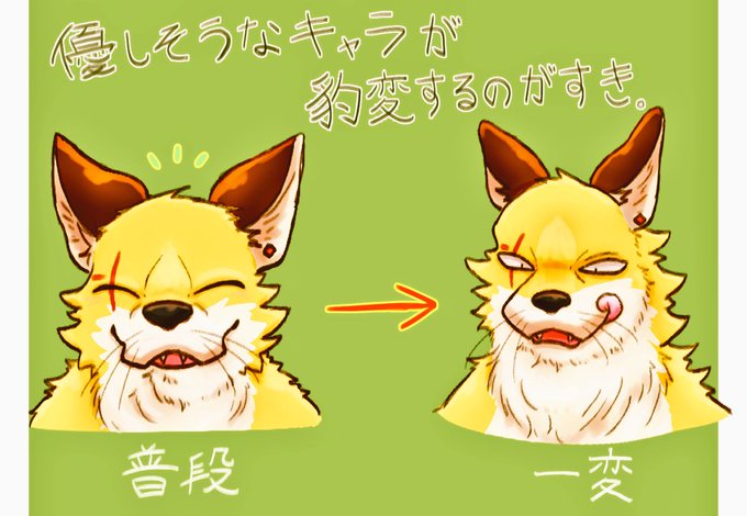 目つき悪いのtwitterイラスト検索結果