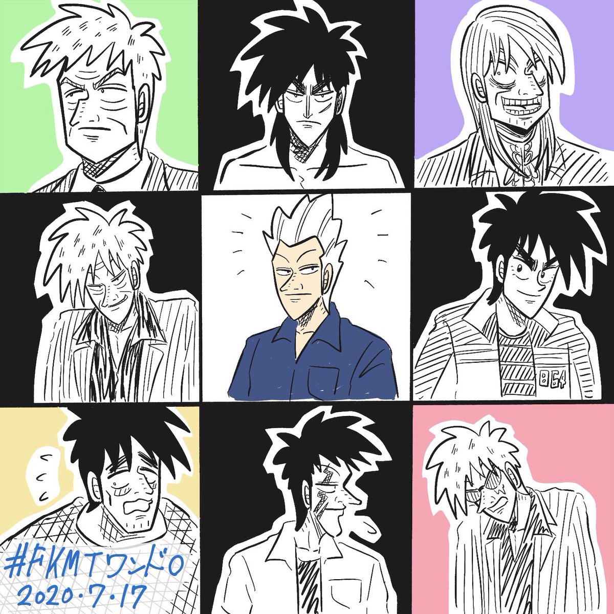 #fkmt版深夜の真剣お絵描き60分一本勝負

え?誰??? 