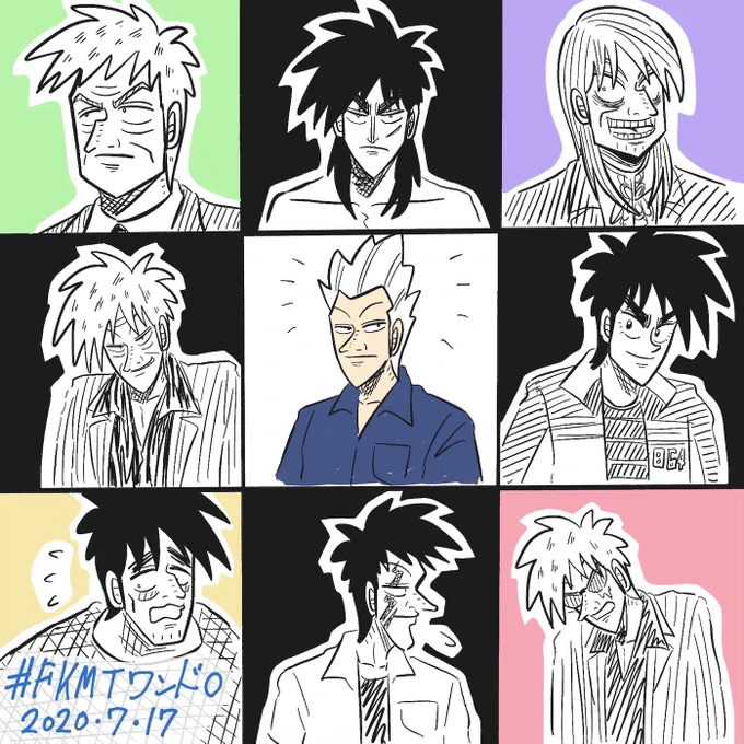 #fkmt版深夜の真剣お絵描き60分一本勝負

え?誰??? 