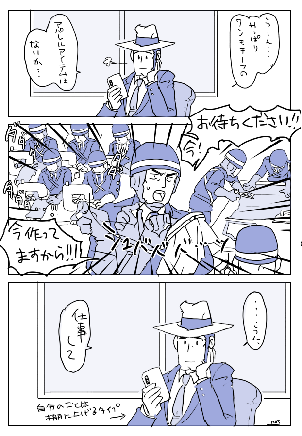 フライングだったのかページが消えちゃったので正式発表のころにはワンチャンあるかもですね?

#二次創作
#FanArt 