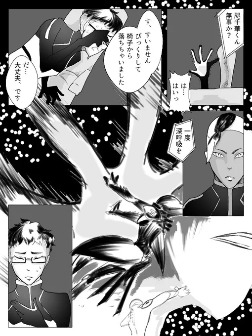 @ROA2120
続いた
#潜航TYPE198 