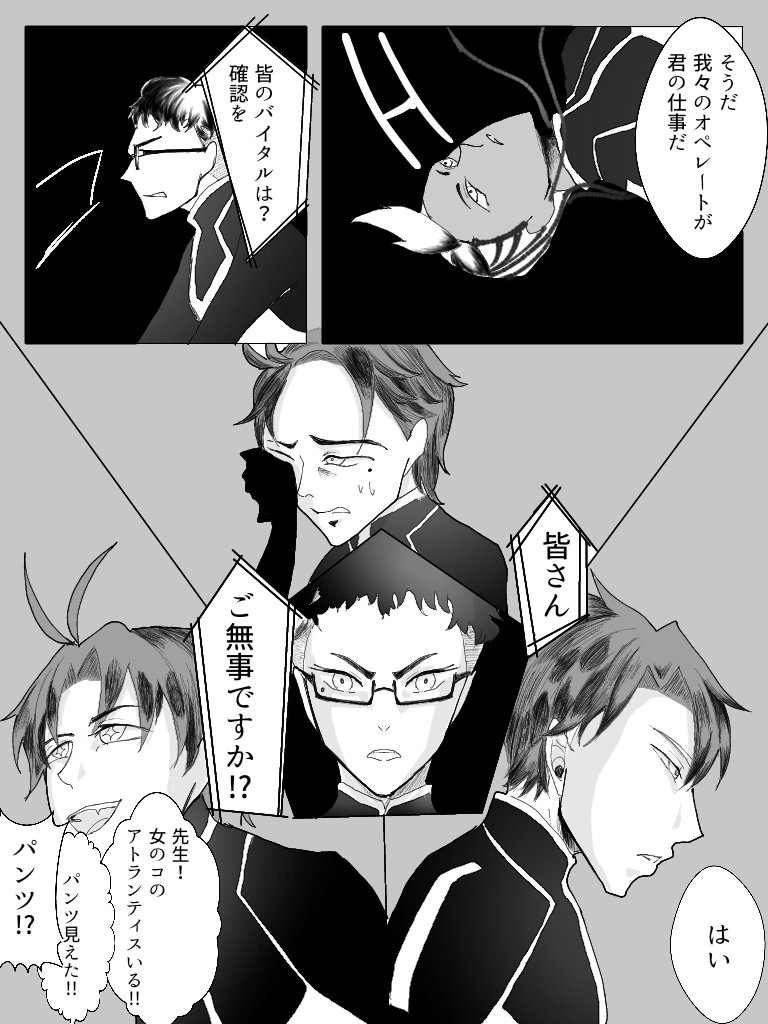 @ROA2120
続いた
#潜航TYPE198 