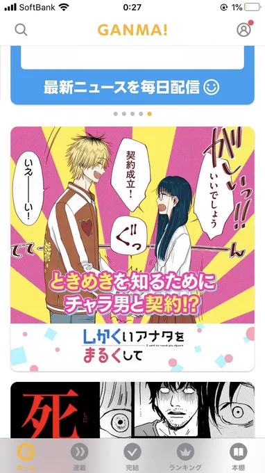 可愛いパネル作って頂きました…!
そしてこれを見せびらかしにきました🙄🙌ジャーン
もし良ければ覗いてみてください 
