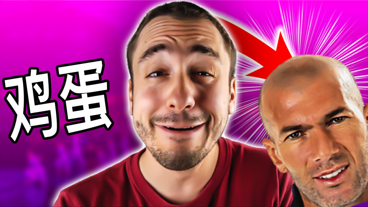 defichinois365's tweet image. Jeux de mots DEBILES en chinois, utilises-en ! : youtu.be/OszY6qgy5R4

Le meilleur moyen de retenir du vocabulaire en chinois, c'est de retenir des conneries, alors autant en profiter !