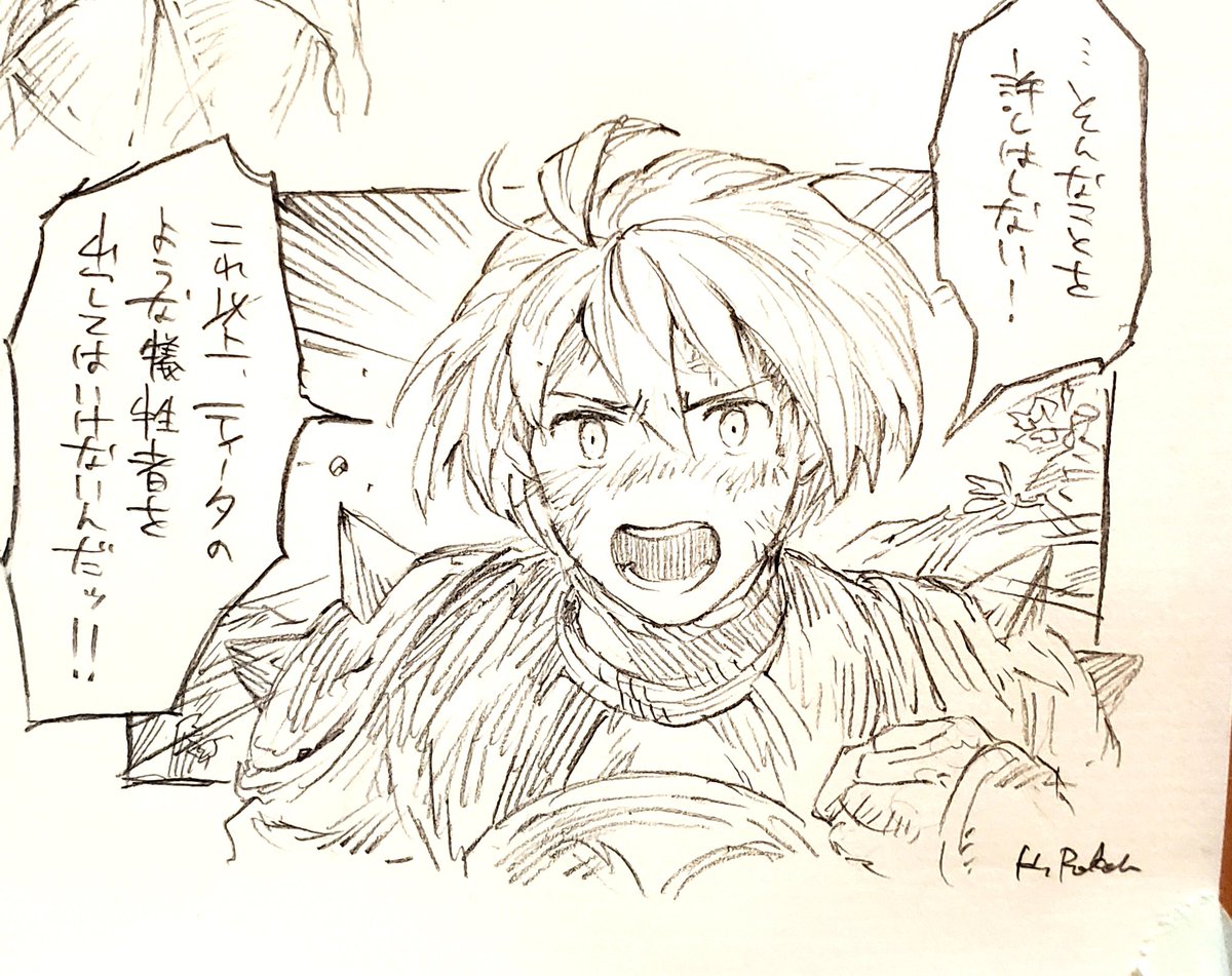 ラムザさんはいいぞ 