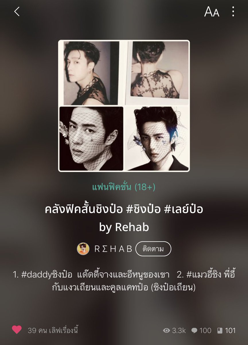Shi99Mo's tweet photo. Street Dance of China 3 มาพรุ่งนี้
ตอนนี้มีฟิคคู่ชิปแล้วนะ
1. #ป๋อเถียน
💚 https://t.co/dqv0DUo8s6
2. #LayBo #XingBo #ชิงป๋อ
❤️ https://t.co/HZts1l8eJI
3. #JackBo #JacksonBo #แจ็คป๋อ #แจ็คสันป๋อ
💜 https://t.co/8683iSUvyl
#ป๋อชิปกับใครก็อร่อย https://t.co/Ifmy3YqRgA