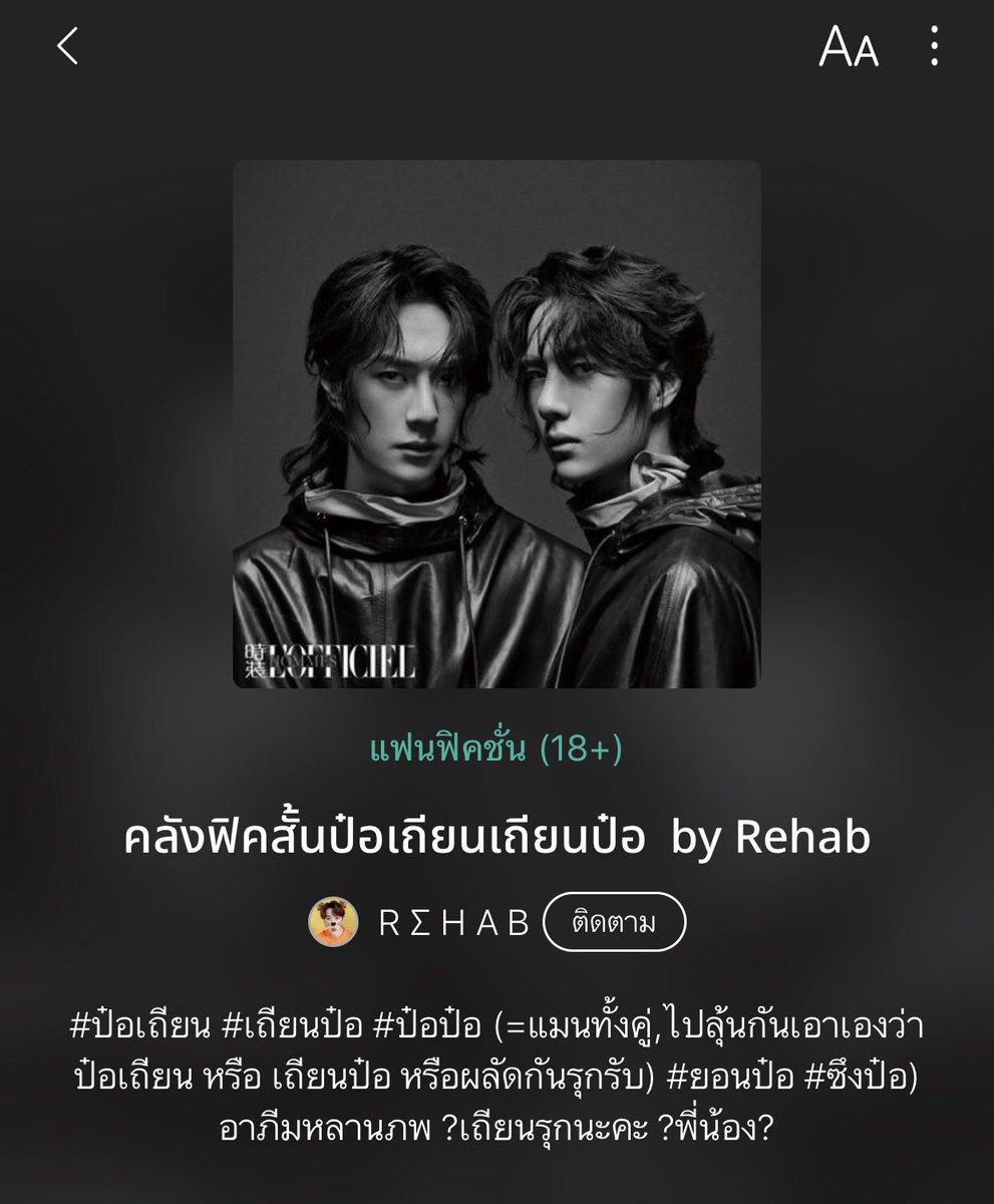 Shi99Mo's tweet photo. Street Dance of China 3 มาพรุ่งนี้
ตอนนี้มีฟิคคู่ชิปแล้วนะ
1. #ป๋อเถียน
💚 https://t.co/dqv0DUo8s6
2. #LayBo #XingBo #ชิงป๋อ
❤️ https://t.co/HZts1l8eJI
3. #JackBo #JacksonBo #แจ็คป๋อ #แจ็คสันป๋อ
💜 https://t.co/8683iSUvyl
#ป๋อชิปกับใครก็อร่อย https://t.co/Ifmy3YqRgA