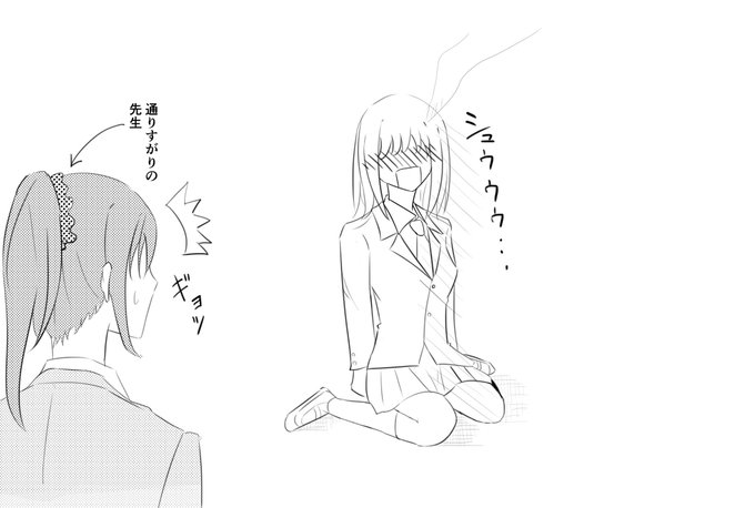 モブ娘は藍原芽衣に恋をする⑤(オマケ) 