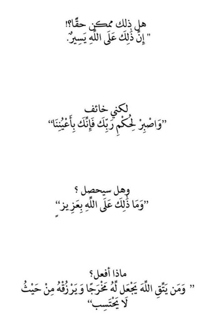 Doses_of_optimi's tweet photo. حمداً إلهي♥️ https://t.co/jc4RWG1Und