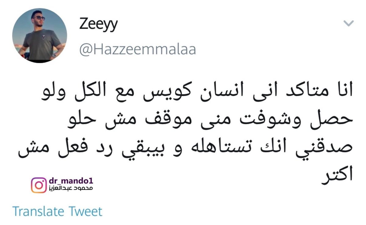 anasmoha88's tweet photo. https://t.co/1hsPQMmfz5