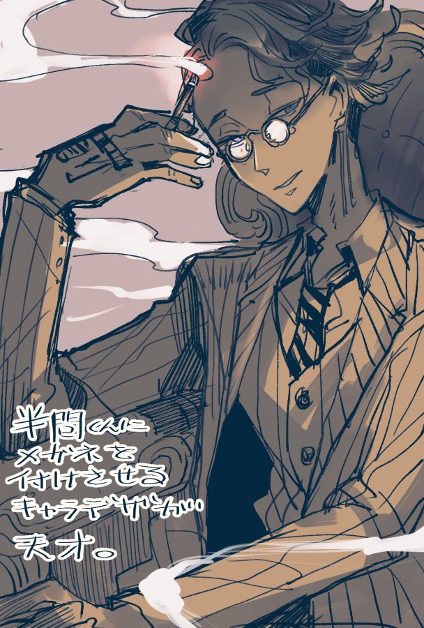 めぶ卍 半間 金曜深夜東リベ60分一本勝負