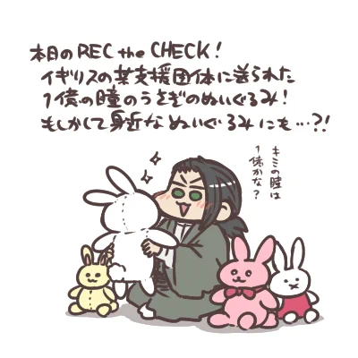 (※某ドラマらくがき)事件の真相を知ってか知らずかこんな動画あげてそうな個人的イメージの特派員。 