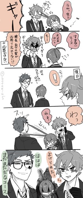?寮長の髪は刺さりそう 