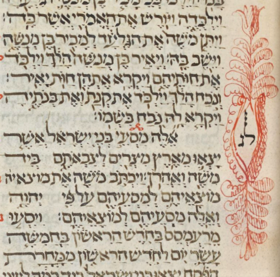 BL_HebrewMSS's tweet photo. This week's Torah portions Matot & Mas'e (Numbers 30:2-36:13), tell respectively of the Israelites' war with the Midianites, and the 42 stops the Israelites made in the wilderness
#HebrewProject #LetGetDigital
#ParshaPictures (Kings MS 1, ff. 83r, 85r)
https://t.co/86xYfGRKe9 https://t.co/MIgDBvVuf6