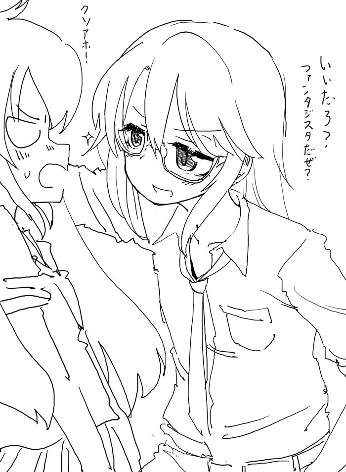 結城晴ちゃんメガネYシャツ壁ドンキメゼリフです 