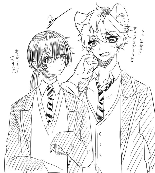 #twstプラス 
ラギ監のつもりの落書き
制服がぶかぶかかつお下がりコンビ 