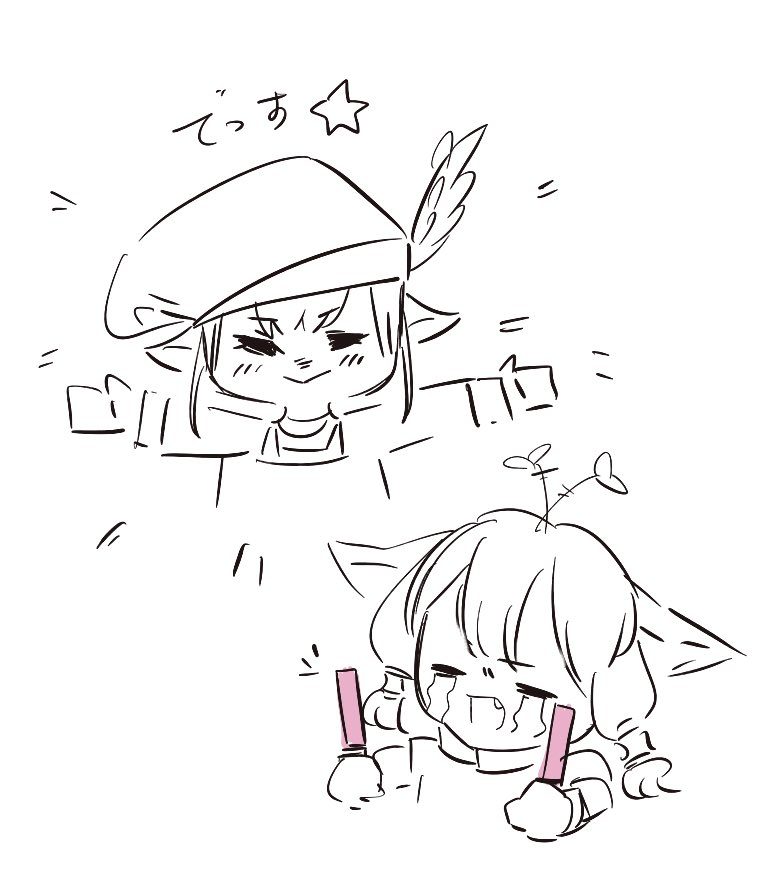 ああ^~~~タタリさんかわええんじゃ......... 