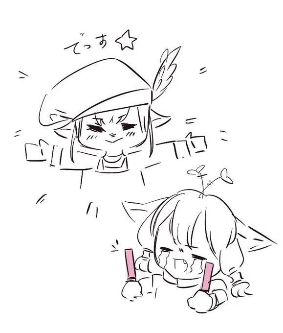 ああ^~~~タタリさんかわええんじゃ......... 