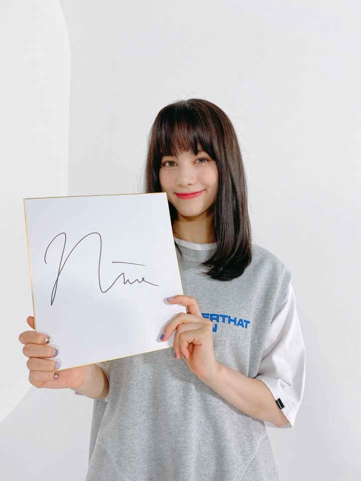 NiziU ニナ　直筆サイン Amazon.co.jp: NiziU ニナ 本人直筆サイン 初回ファンクラブ特典