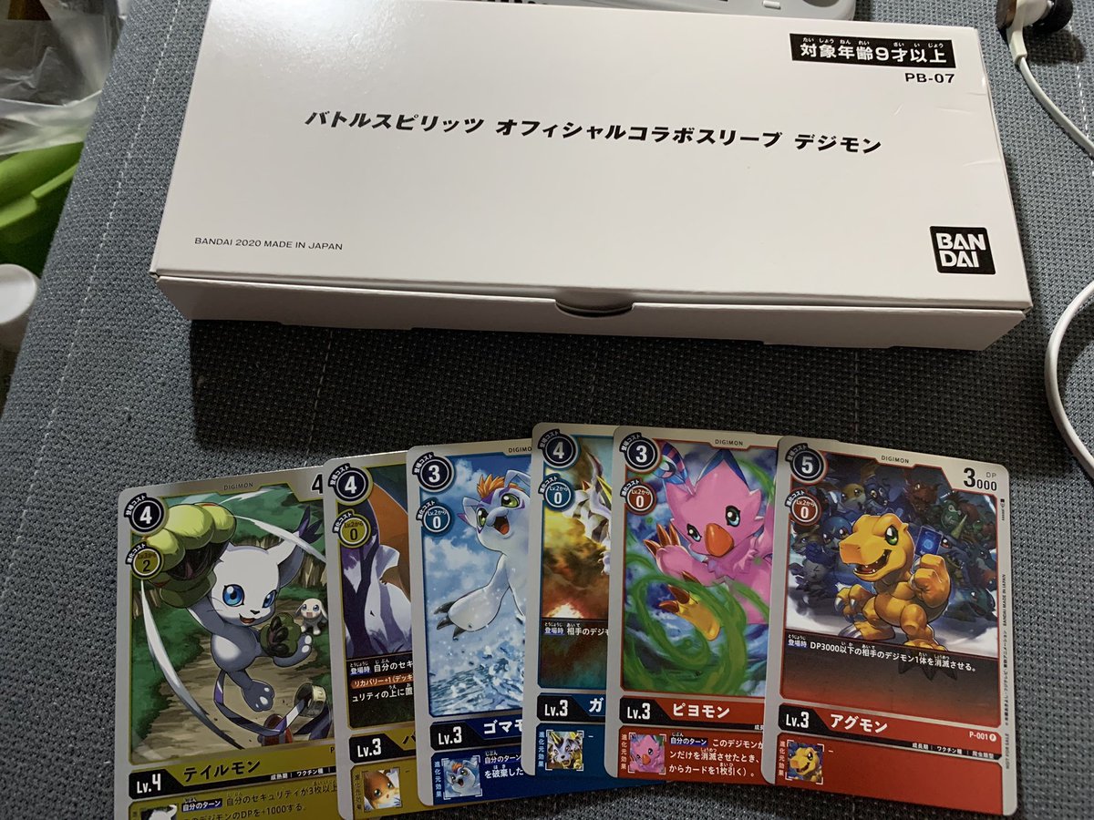 ぽんちゃん バトスピ垢 N1zc7vgg4fpznxl Twitter