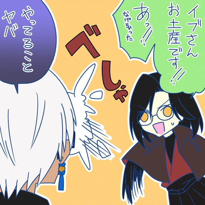 あるあるですごい笑っちゃった
このコラボ楽しいからどんどんやってほしいしテラリア定期的にやってほしいーー
#シェリンの証拠品 #絵ブラヒム 