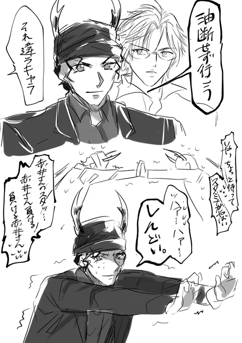 蘭たんの赤井さんモノマネ大好き 
