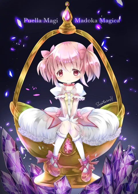 ソウルジェム? 