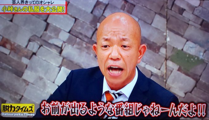 マリオさん がハッシュタグ 脱力タイムズ をつけたツイート一覧 1 Whotwi グラフィカルtwitter分析 マリオさん がハッシュタグ 脱力タイムズ をつけたツイート一覧 1 Whotwi グラフィカルtwitter分析
