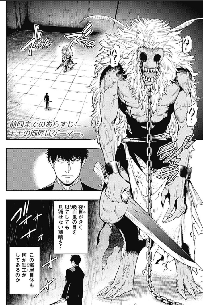 続き 