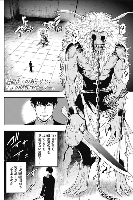続き 