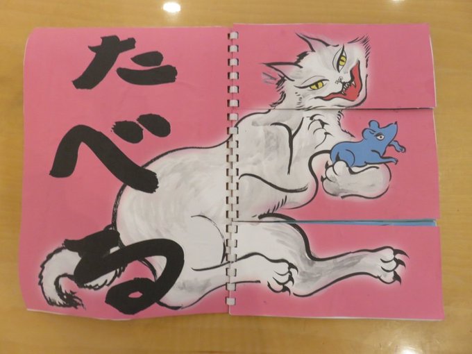 過去の授業紹介】 絵本コース：立本倫子さん［colobockle］（絵本作家