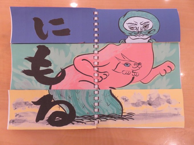 過去の授業紹介】 絵本コース：立本倫子さん［colobockle］（絵本作家