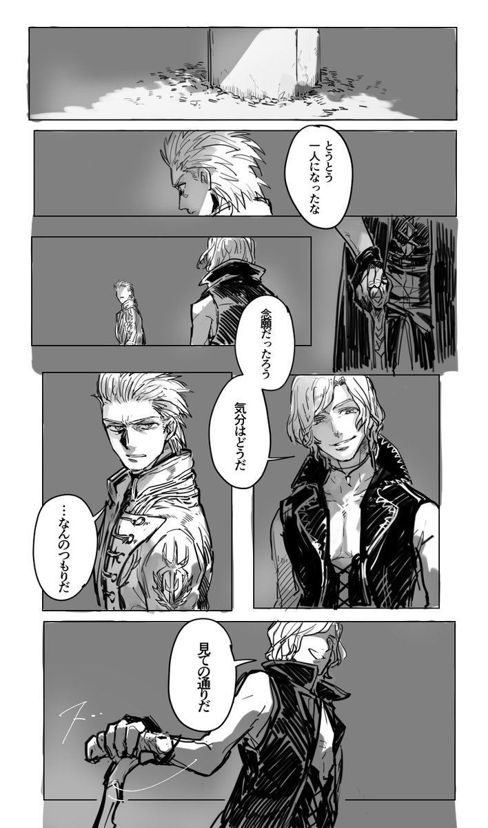 書かれた小説から絵を起こすタグ(もとのタグ名を忘れてしまった)、メイロンさん(@meilong_327 )の「白詰草の花束を」より、選ぶのめちゃくちゃ迷いましたが2シーンほど描かせていただきました…? 