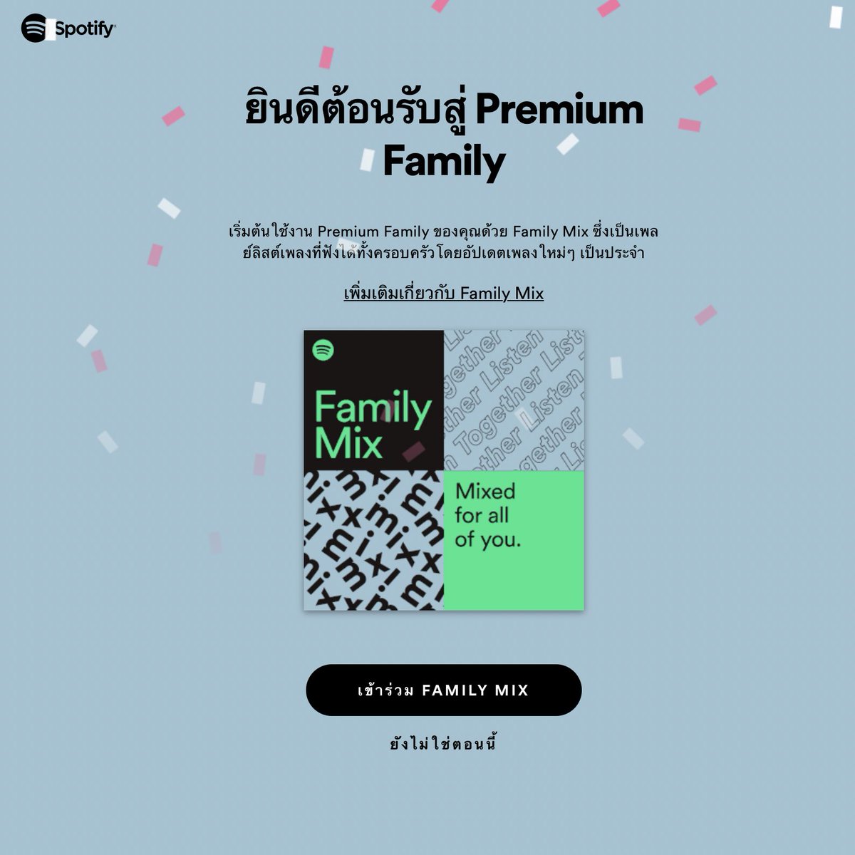 bababadtoy's tweet photo. ทุกคน ใครอยากหารSpotifyร้านนี้เลย ปุ๊บปั๊บมาก
แนะนำมาก ไปตำๆๆๆๆๆ✨🌷💙
#ReviewSwift #หารspotify https://t.co/Pokj8C32ey