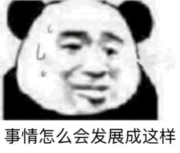 @Tianying_20 就很像…… 