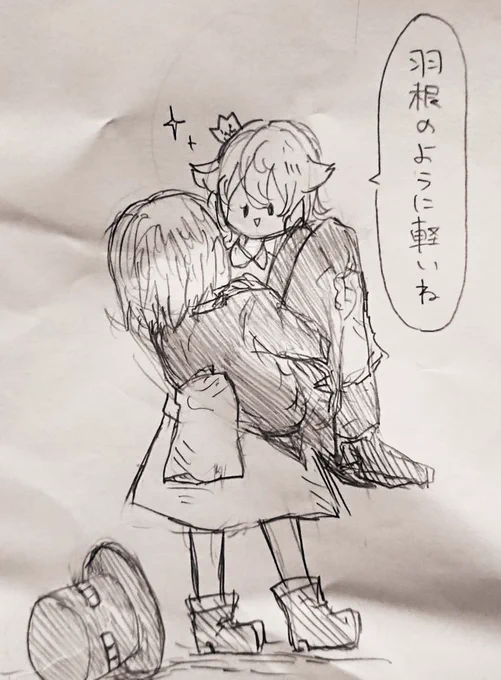 ?「(スペキャ顔)」 